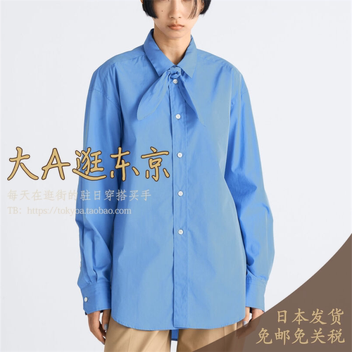 大A逛东京Edition日本代购 合作款小领结衬衫3色日本制