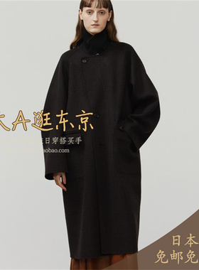 大A逛东京depareille日本代购 羊毛双面大衣外套B1154AFC346