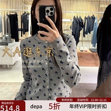 VIP6折大A逛东京Edition日本代购 圆领碎花针织开衫2色日本制