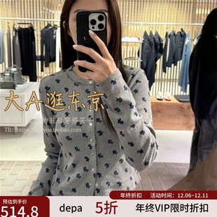 VIP6折大A逛东京Edition日本代购 2色日本制 圆领碎花针织开衫