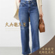 百搭微喇牛仔裤 大A逛东京mica deal日本代购 日本制