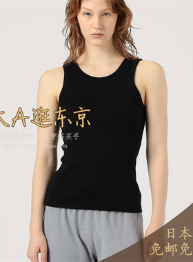 大A逛东京Edition日本代购 人造丝混棉百搭背心上衣日制