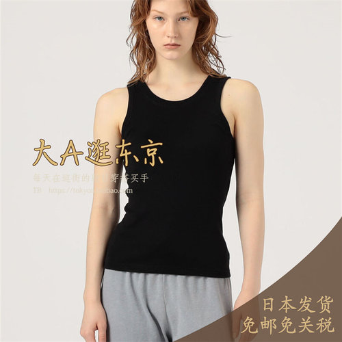 大A逛东京Edition日本代购 人造丝混棉百搭背心上衣日制