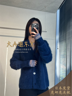 大A逛东京FOURAM日本 100%貉绒柔软亲肤软糯针织开衫2色