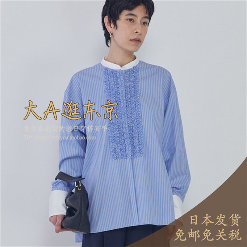 大A逛东京1er日本代购 立领宽松长袖衬衫上衣2色 B1061AFB016