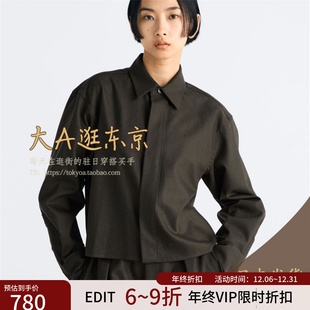 VIP6折大A逛东京Edition日本代购 羊毛羊绒混短款衬衫2色日制