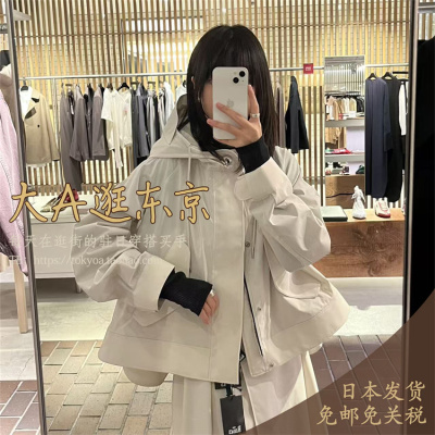 大A逛东京Edition日本代购 休闲连帽宽松短款外套2色