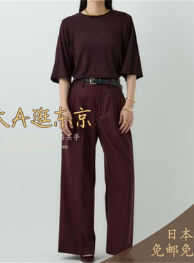 63折大A逛东京CHAOS日本代购 纯羊毛休闲阔腿裤3色