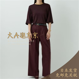 大A逛东京CHAOS日本代购 3色 纯羊毛休闲阔腿裤