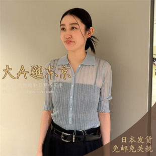 宽罗纹Polo领针织衫 大A逛东京StunningLure日本代购 3色