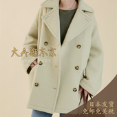 大A逛东京mica deal日本代购 羊毛双排扣短大衣3色日制0225307140