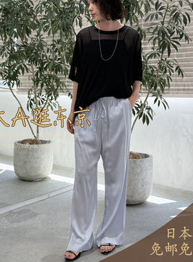 63折大A逛东京CHAOS日本代购 纯色真丝百搭休闲裤3色