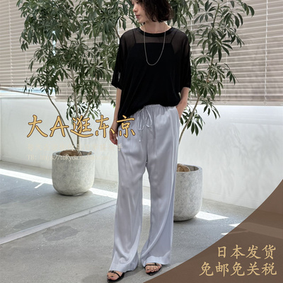 CHAOS·大A百搭休闲裤3色