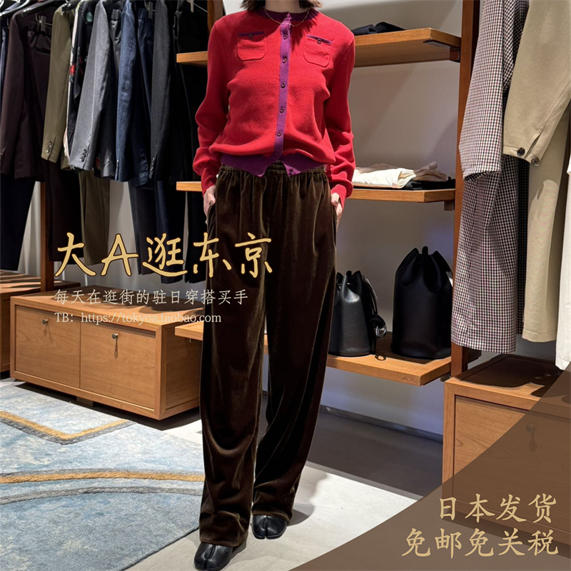 大A逛东京caban日本代购 柔软丝绒松紧腰阔腿休闲裤3色日本制