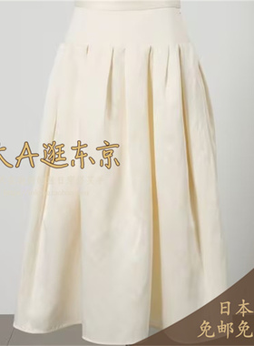 预约1月下大A逛东京CHAOS日本代购 纯色高腰压褶半身裙