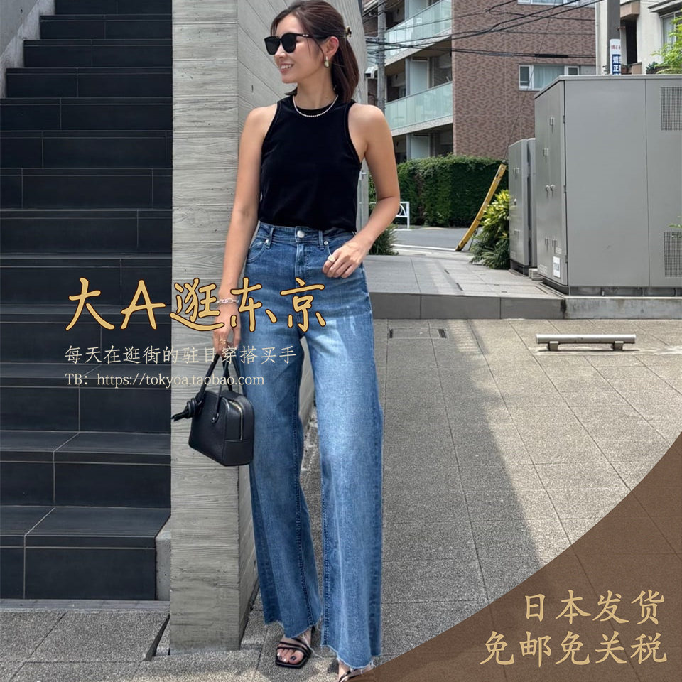 9折大A逛东京Yanuk日本代购 WideFlare系列宽松阔腿牛仔裤日本制,女装/女士精品,牛仔裤,淘宝优惠券,粉丝福利购,淘宝优惠卷