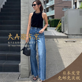 9折大A逛东京Yanuk日本代购 WideFlare系列宽松阔腿牛仔裤 日本制