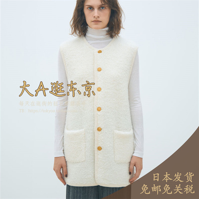 VIP7折大A逛东京Tomorrowland日本代购 羊毛混金扣针织马夹3色