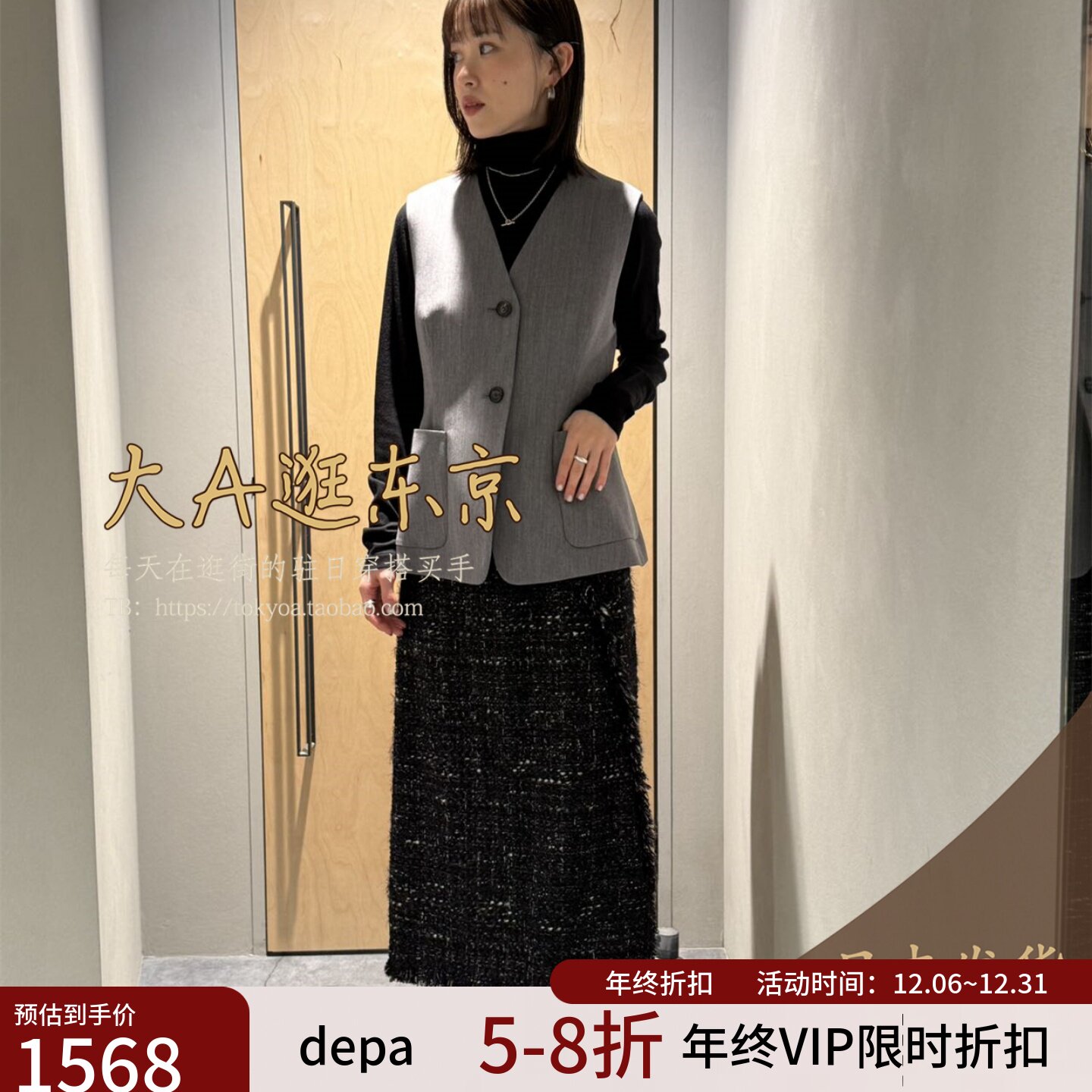 流苏直筒半身裙B1133AFS096