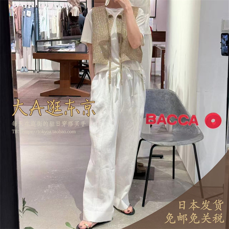 大A逛东京Bacca日本代购 亚麻斜纹褶边阔裤休闲裤日本制,女装/女士精品,休闲裤,淘宝优惠券,粉丝福利购,淘宝优惠卷