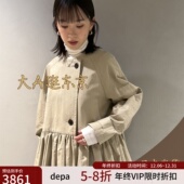 VIP5折大A逛东京depareille日本代购 棉混褶边外套日制B1151AFC237