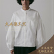 纯色衬衫 VIP6折大A逛东京HER日本代购 100%纯棉泡泡袖 上衣2色