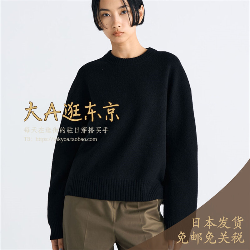 VIP6折大A逛东京Edition日本代购 100％羊毛纯色圆领针织衫2色,女装/女士精品,毛针织衫,淘宝优惠券,粉丝福利购,淘宝优惠卷