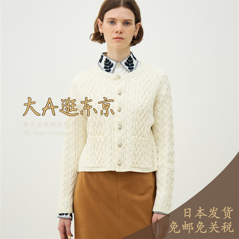 大A逛东京Tomorrowland日本代购 棉混麻花纯色百搭针织开衫3色