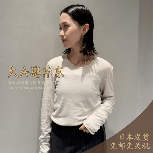 6折大A逛东京depareille日本代购 圆领两面穿打底日制B1152AUB329