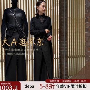 大A逛东京Edition日本代购 羊毛混包裹半身裙2色日本制