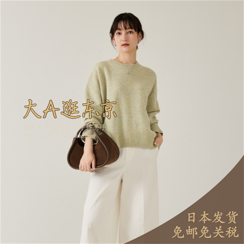 预约12月中大A逛东京qualite日本代购 全羊毛圆领套头针织衫2色