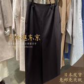 VIP7折大A逛东京beauty日本代购 纯色简约百搭开叉半身裙