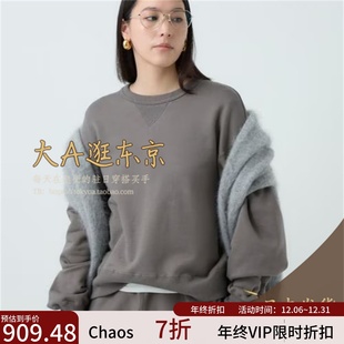VIP7折大A逛东京CHAOS日本代购 卫衣3色 棉混圆领休闲长袖