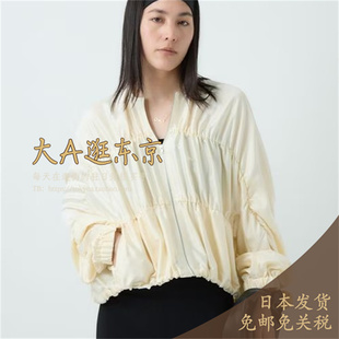 7折大A逛东京CHAOS日本代购 拉链圆领褶皱短外套2色