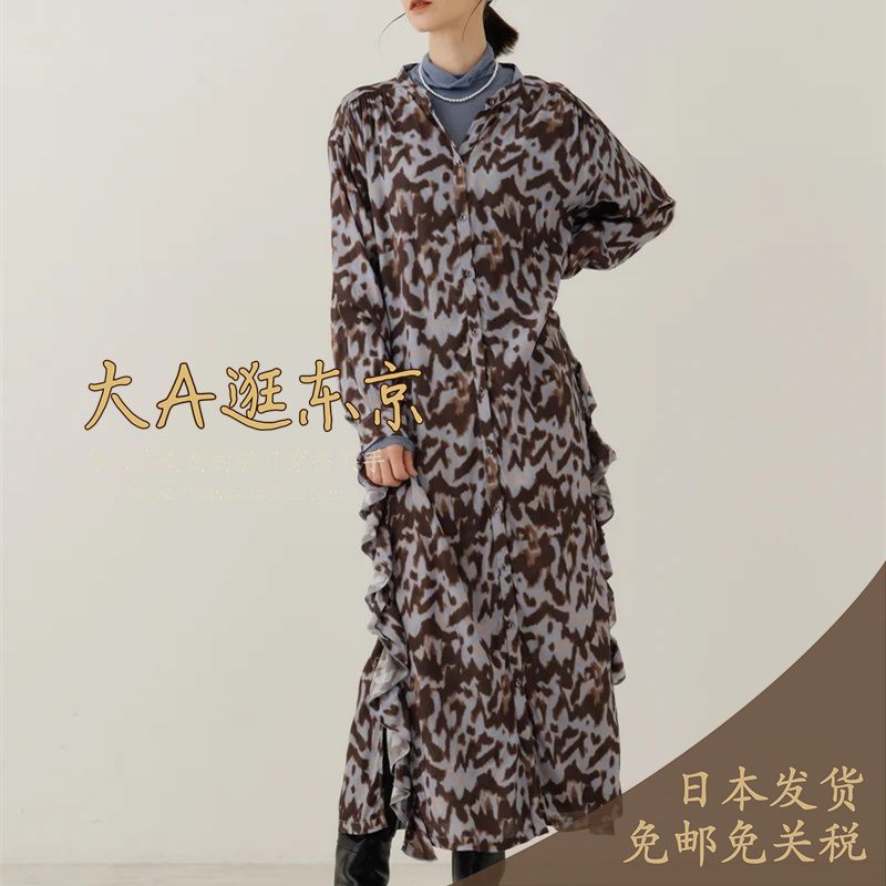 大A逛东京ne quittez pas日本代购 100%人造丝宇宙之梦褶边连衣裙