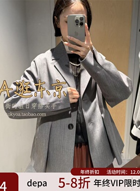 VIP6折大A逛东京depareille日本代购简约西装外套日制B1154AFJ268