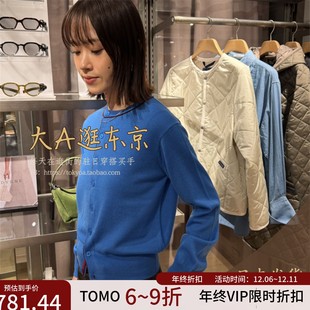 大A逛东京Tomorrowland代购 100%纯羊毛短款圆领系扣开衫