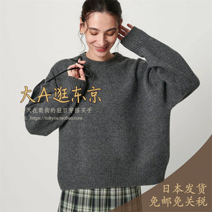 大A逛东京beauty日本代购 圆领纯色混羊毛套头针织毛衣5色