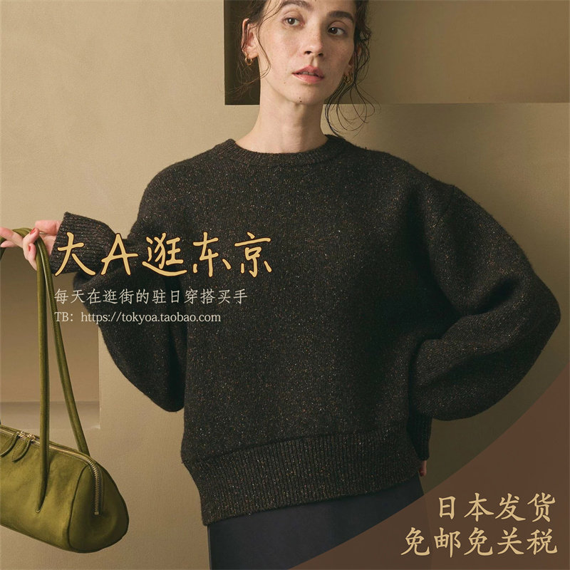 VIP6折大A逛东京beauty日本代购 羊毛混纺真丝棉混针织套头衫2色