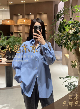 大A逛东京CHAOS日本代购 羊毛百搭衬衫3色