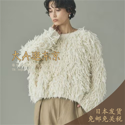 大A逛东京Curensology日本代购 流苏圆领百搭针织套头衫