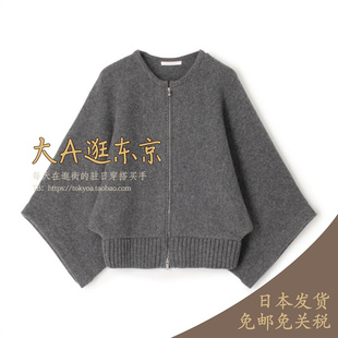 大A逛东京Edition日本代购 100%羊毛拉链开衫短外套日制