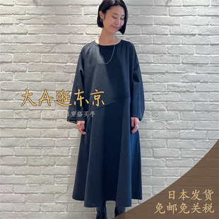 VIP6折大A逛东京Edition日本代购 羊毛羊绒宽松连衣裙2色日本制