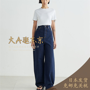 大A逛东京Edition日本代购 纯棉休闲百搭牛仔裤