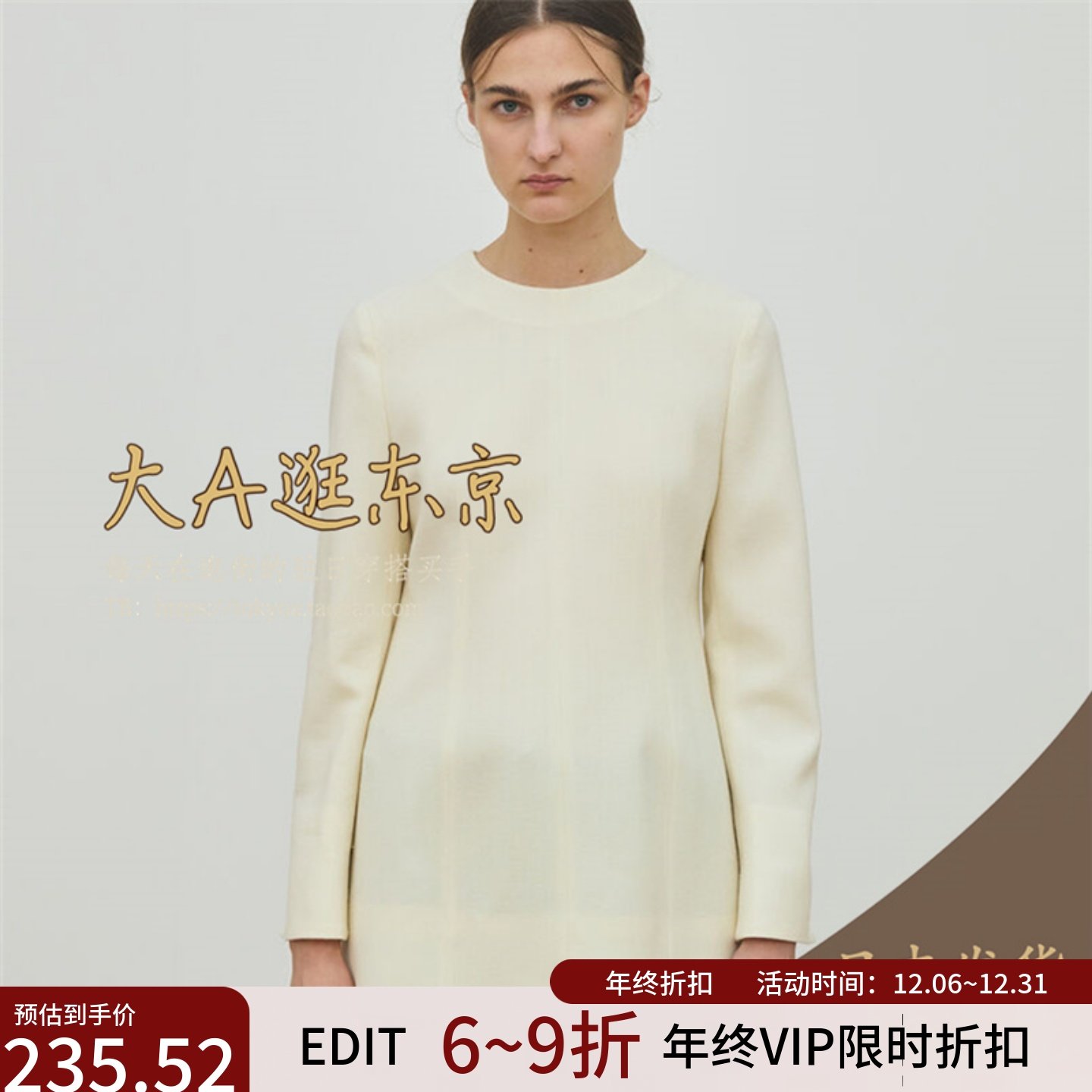 VIP6折大A逛东京Tomorrowland日本代购 100%纯羊毛法式上衣3色