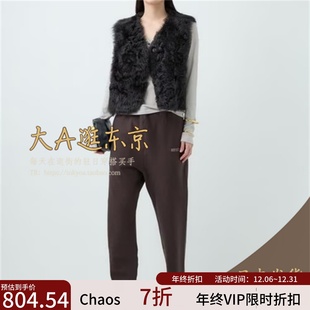 VIP7折大A逛东京CHAOS日本代购 3色 棉混高腰直筒显瘦休闲裤