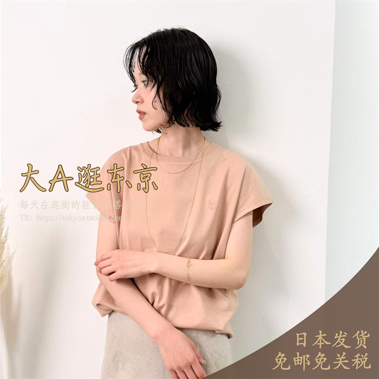 年中7折大A逛东京FOURAM日本代购 刺绣蝙蝠袖圆领简约T恤2色