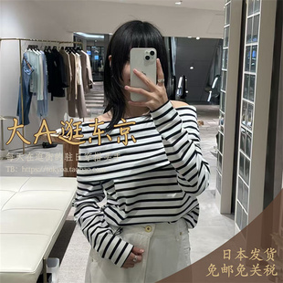 大A逛东京CONTE日本代购 100％纯棉大翻领上衣2色日本制