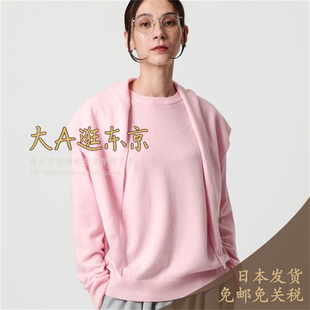 VIP6折大A逛东京beauty日本代购 3色 带披肩羊毛混羊绒针织衫