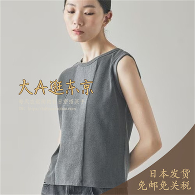 8折大A逛东京Curensology日本代购 圆领无袖套头衫2色